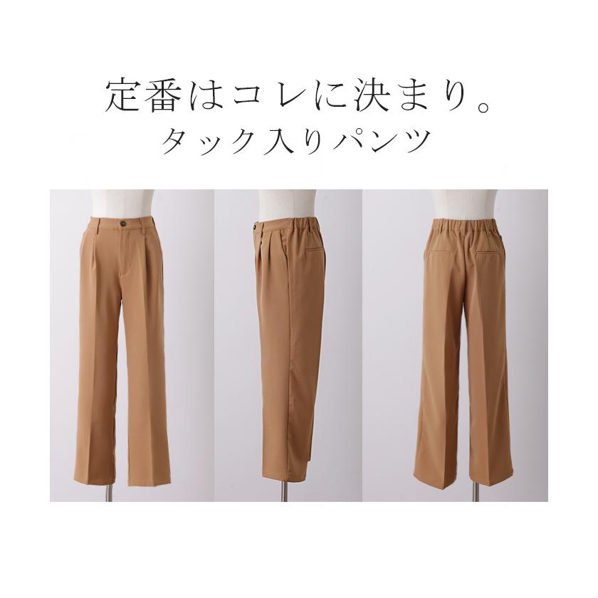 パンツ タックパンツ レディース タック ワイドパンツ ワイド ロング 大きいサイズ ボトム 体型カバー | HUG.U | 22