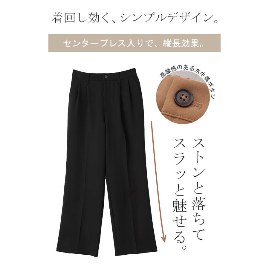 パンツ タックパンツ レディース タック ワイドパンツ ワイド ロング 大きいサイズ ボトム 体型カバー | HUG.U | 08