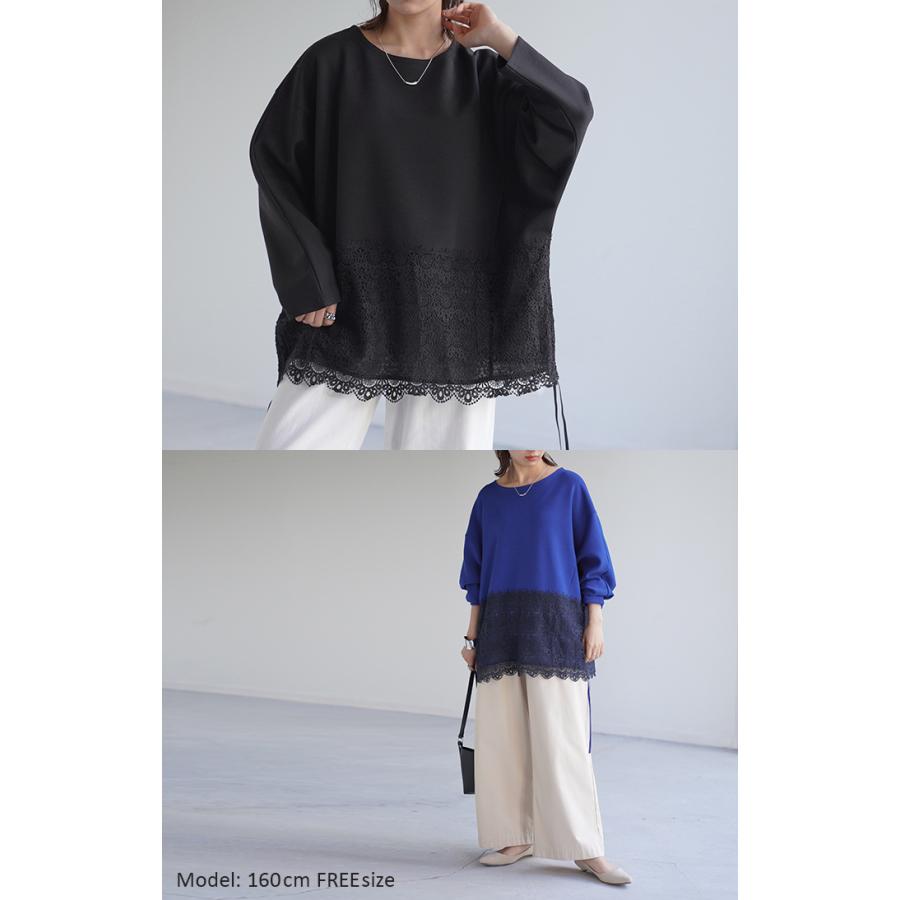 トップス 花柄 レース 体型カバー ダンボール レディース スウェット トレーナー チュニック 大きいサイズ | HUG.U | 06