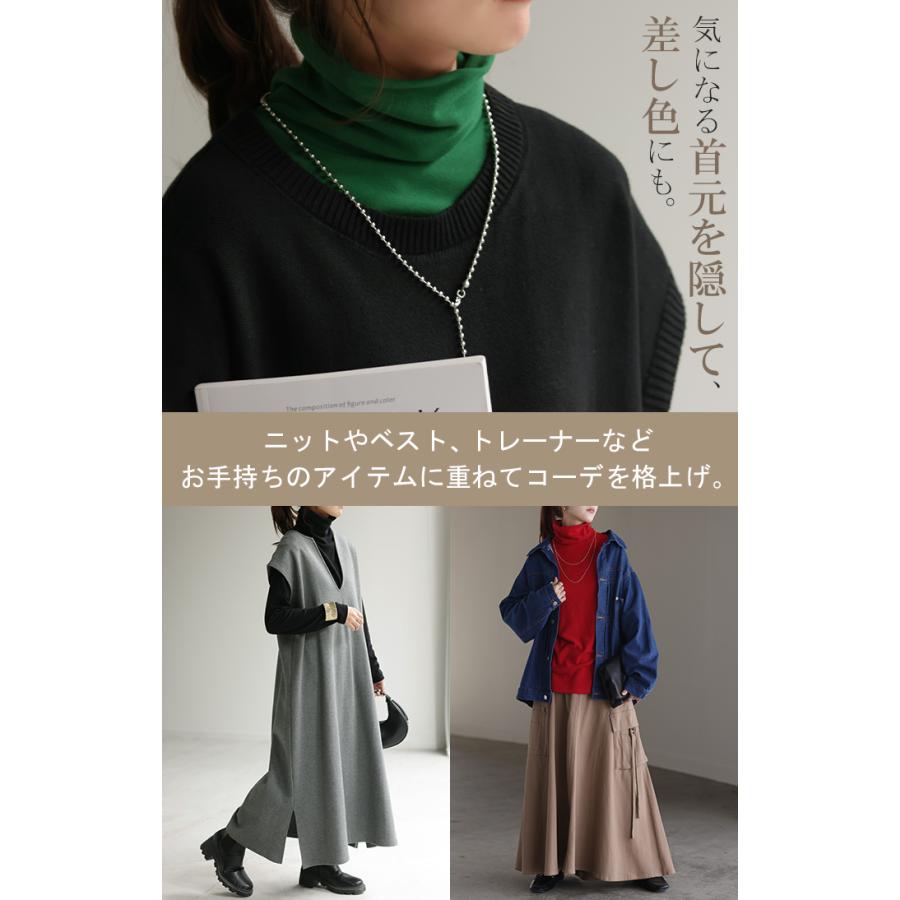 カットソー オフタートル インナー レディース タートルネック トップス ハイネック プルオーバー レイヤード | HUG.U | 24