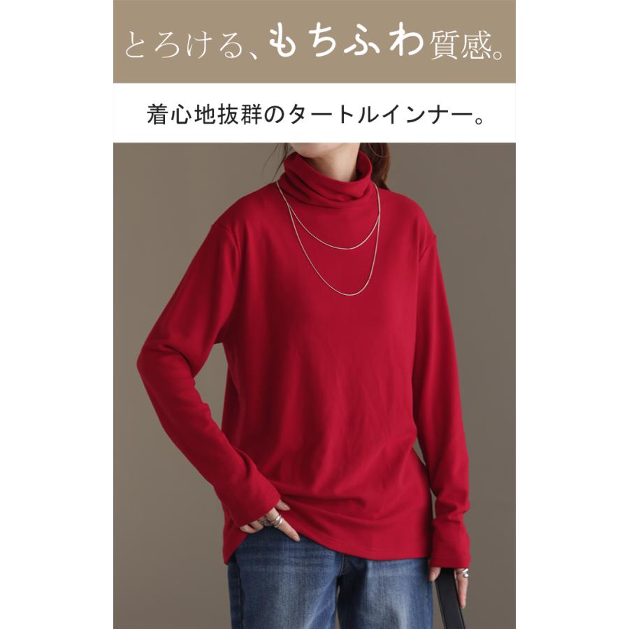 カットソー オフタートル インナー レディース タートルネック トップス ハイネック プルオーバー レイヤード | HUG.U | 07