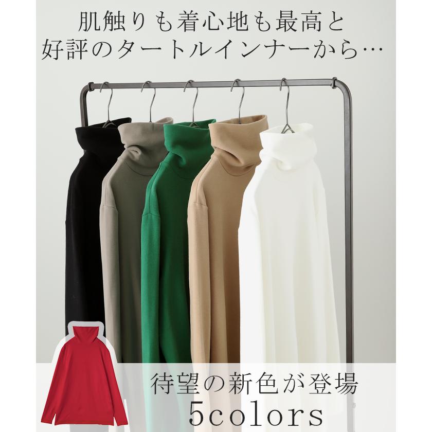 カットソー オフタートル インナー レディース タートルネック トップス ハイネック プルオーバー レイヤード | HUG.U | 11