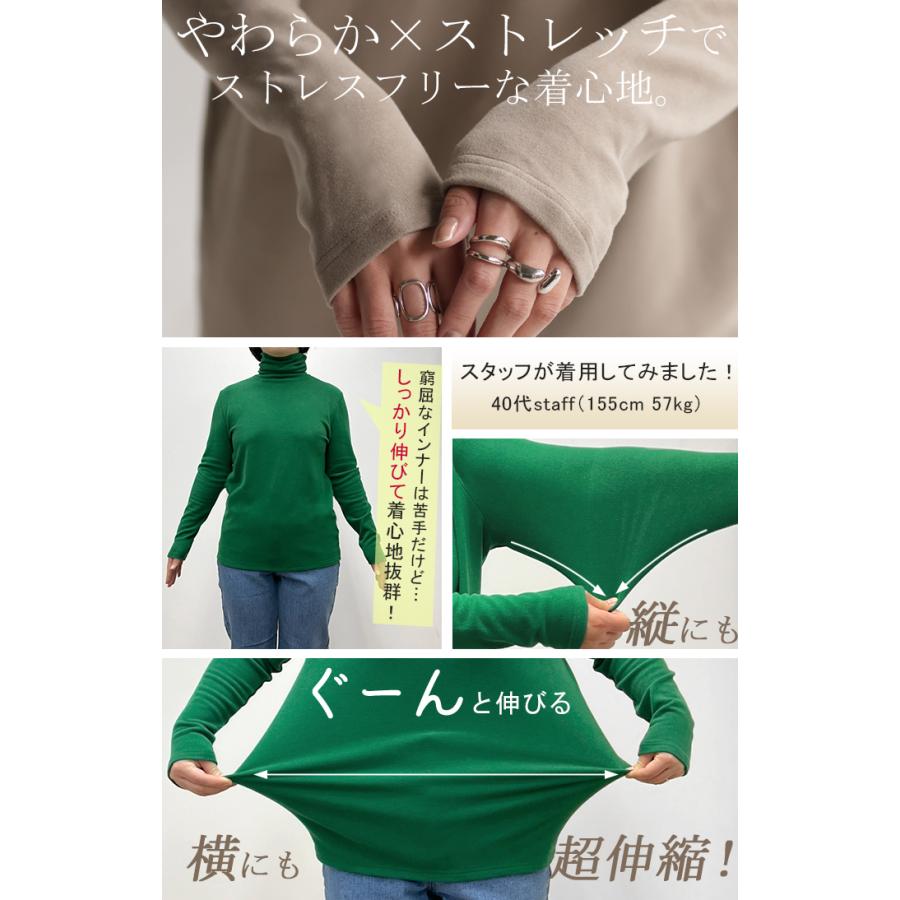 カットソー オフタートル インナー レディース タートルネック トップス ハイネック プルオーバー レイヤード | HUG.U | 14