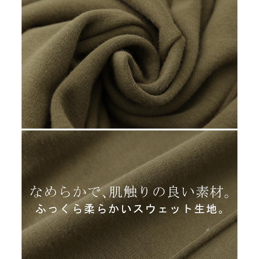 パンツ ジョガーパンツ 裏起毛 レディース ボトムス ロング ゴム きれいめ ジョガー テーパードパンツ スウェット | HUG.U | 16