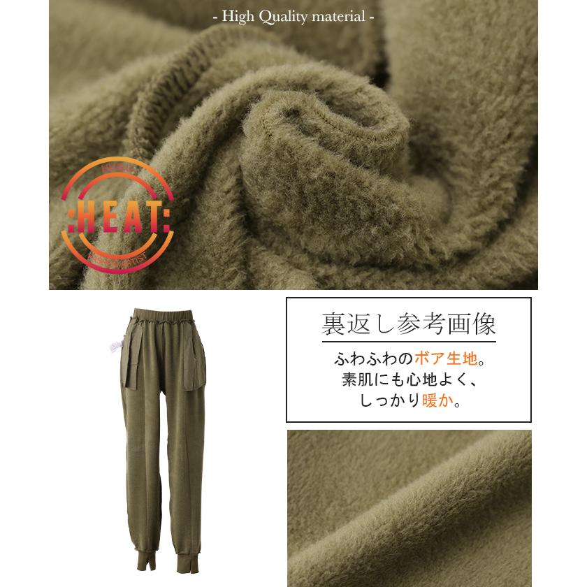 パンツ ジョガーパンツ 裏起毛 レディース ボトムス ロング ゴム きれいめ ジョガー テーパードパンツ スウェット | HUG.U | 19