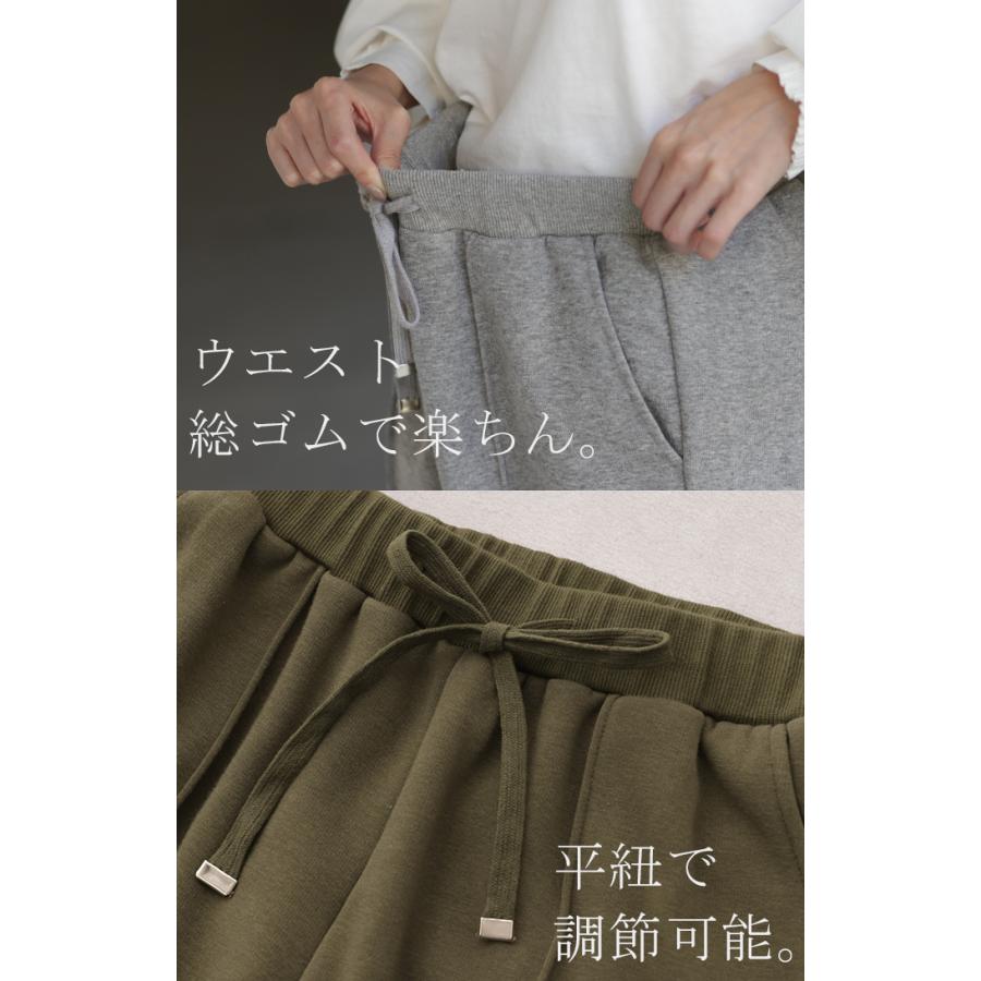 パンツ ジョガーパンツ 裏起毛 レディース ボトムス ロング ゴム きれいめ ジョガー テーパードパンツ スウェット | HUG.U | 21