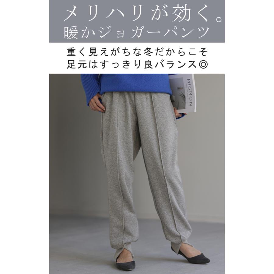 パンツ ジョガーパンツ 裏起毛 レディース ボトムス ロング ゴム きれいめ ジョガー テーパードパンツ スウェット | HUG.U | 04