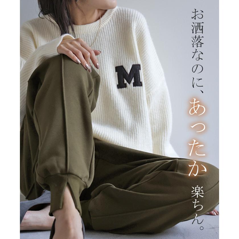 パンツ ジョガーパンツ 裏起毛 レディース ボトムス ロング ゴム きれいめ ジョガー テーパードパンツ スウェット | HUG.U | 05