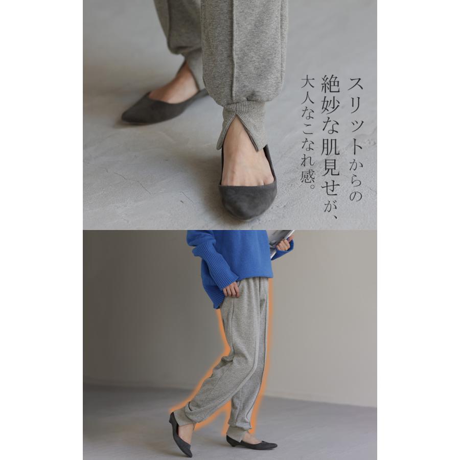 パンツ ジョガーパンツ 裏起毛 レディース ボトムス ロング ゴム きれいめ ジョガー テーパードパンツ スウェット | HUG.U | 09