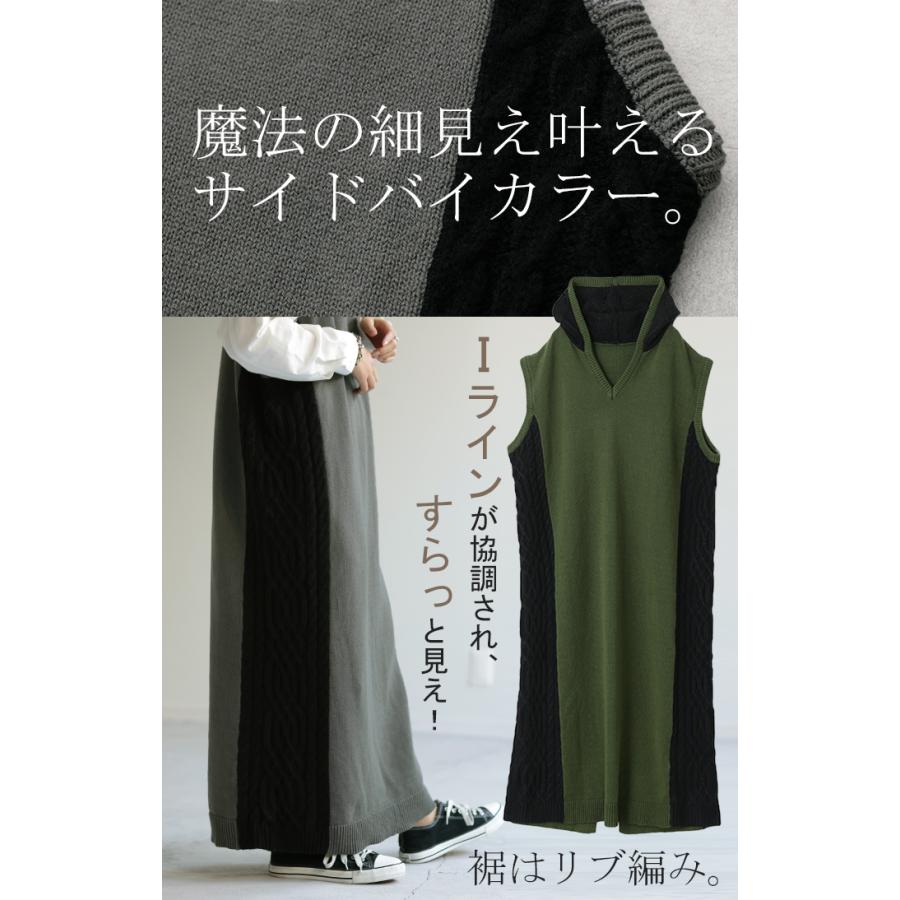 ベスト 体型カバー ニットベスト レディース フード レイヤード ロングベスト トップス セーター チュニック2 2411sl | HUG.U | 10