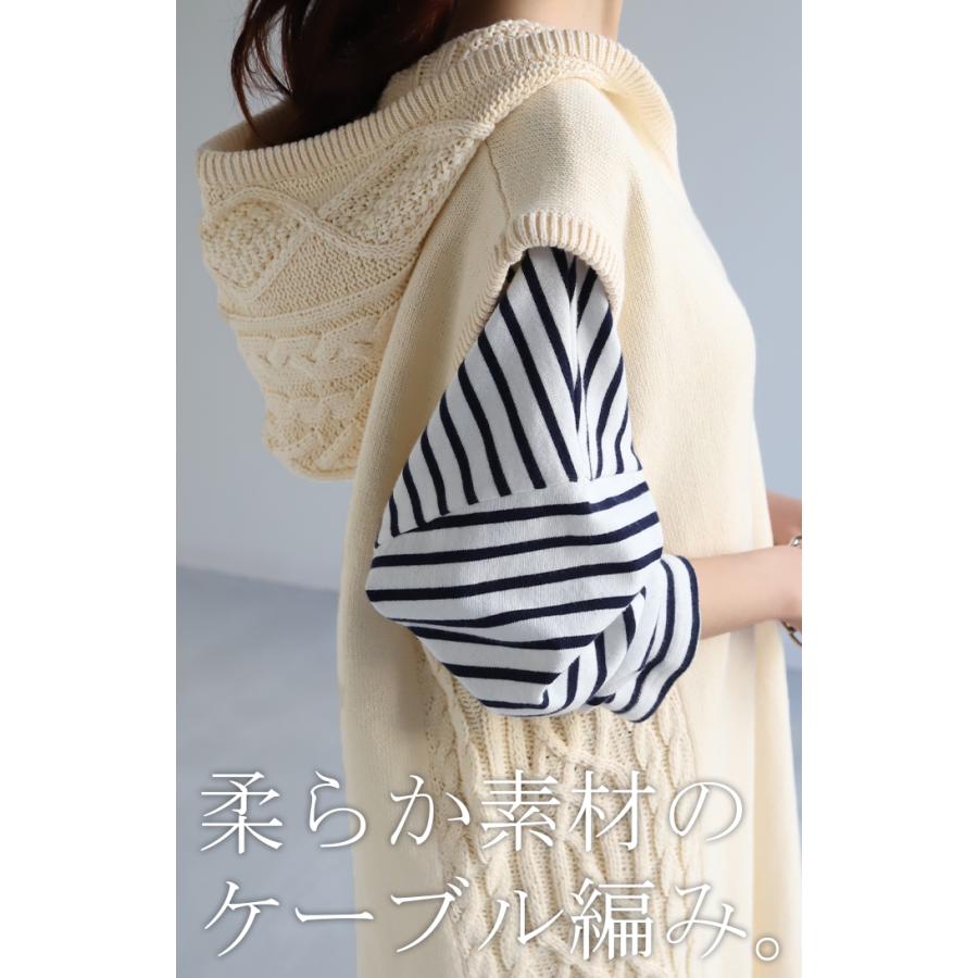 ベスト 体型カバー ニットベスト レディース フード レイヤード ロングベスト トップス セーター チュニック2 2411sl | HUG.U | 12