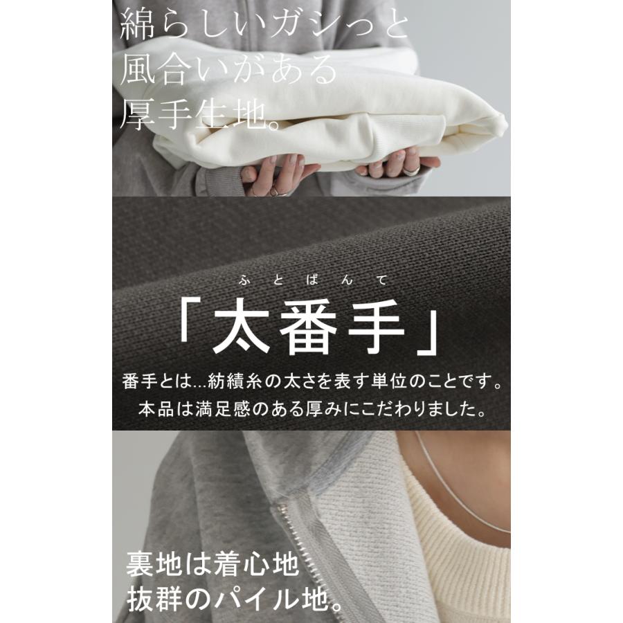 パーカー 体型カバー  刺繍 アウター レディース ライトアウター トップス 刺繍パーカー フーディー ビッグ | HUG.U | 21