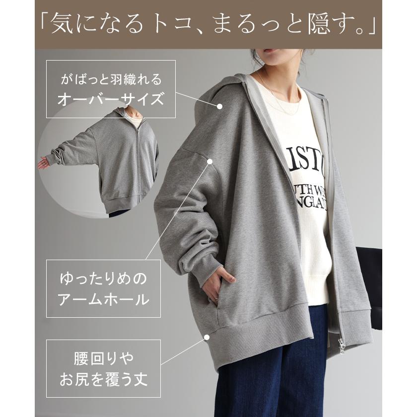 パーカー 体型カバー  刺繍 アウター レディース ライトアウター トップス 刺繍パーカー フーディー ビッグ | HUG.U | 25