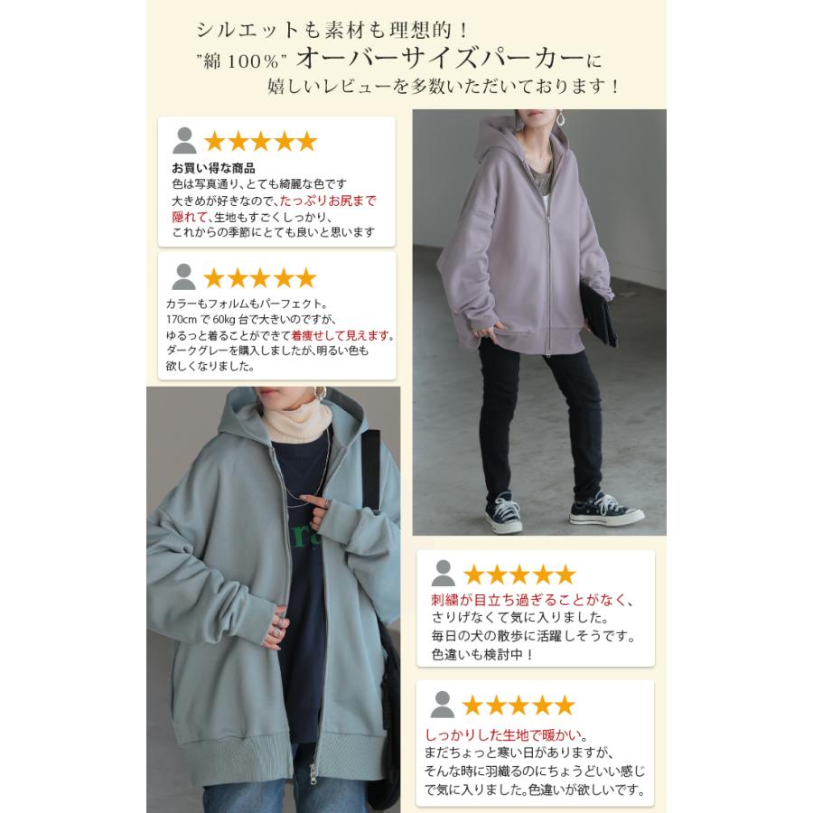HUG.U パーカー 体型カバー 刺繍 アウター レディース ライト HUG.U パーカー 体型カバー 刺繍 アウター レディース ライト