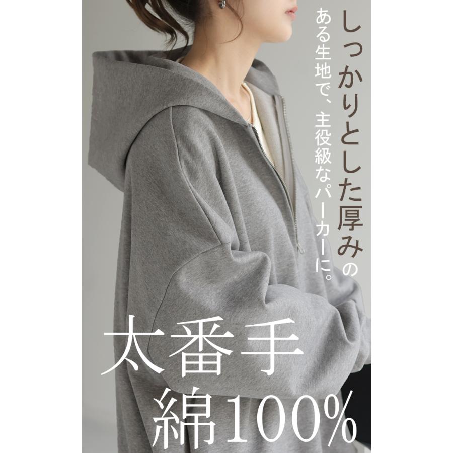 パーカー 体型カバー  刺繍 アウター レディース ライトアウター トップス 刺繍パーカー フーディー ビッグ | HUG.U | 11