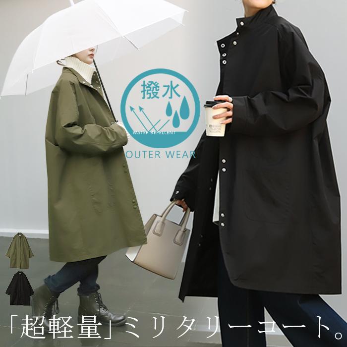 【マル】新品未使用　HUG.U 2wayミリタリーコート HUG.U コート 2way ミリタリーコート ロング アウター モッズ