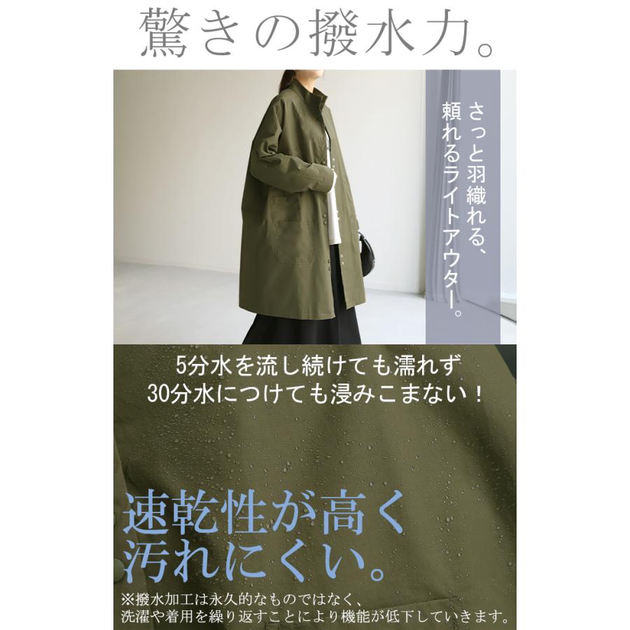 アウター レディース 撥水 ミリタリーコート ミリタリー ライトアウター アウトドア キャンプ ブルゾン ジャケット OUTER2410 | HUG.U | 03