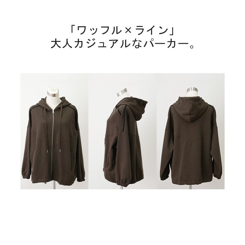 HUG.U パーカー ワッフル 体型カバー アウター レディース HUG.U パーカー ワッフル 体型カバー アウター レディース
