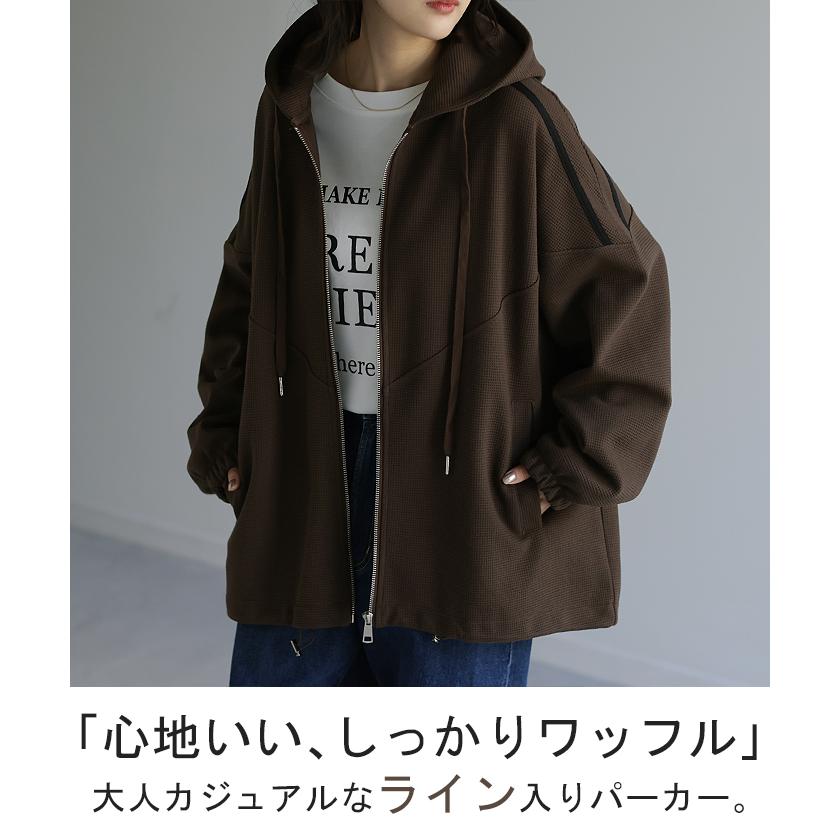 HUG.U パーカー ワッフル 体型カバー アウター レディース HUG.U パーカー ワッフル 体型カバー アウター レディース