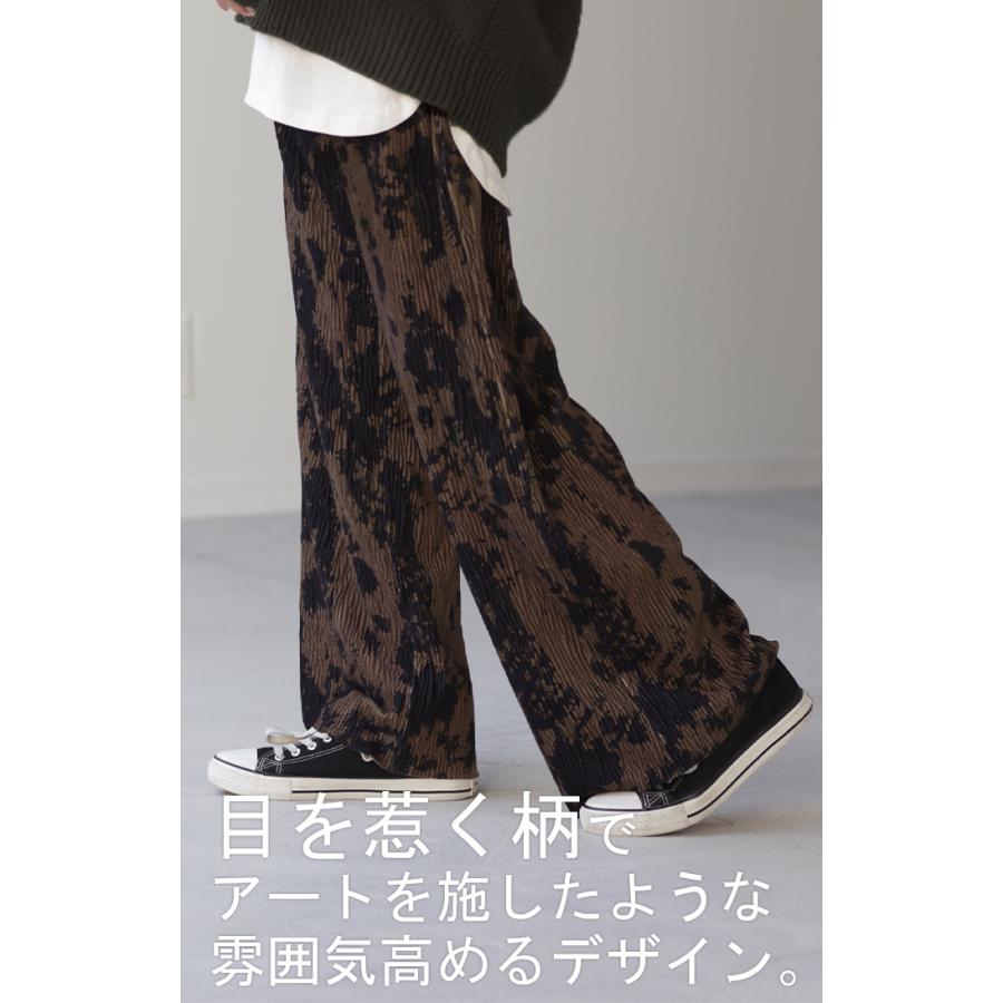 リブパンツ セルフカット プリーツ ワイドパンツ レディース ボトムス パンツ リブ カットオフ フリーカット 裾 高身長 カット | HUG.U | 17
