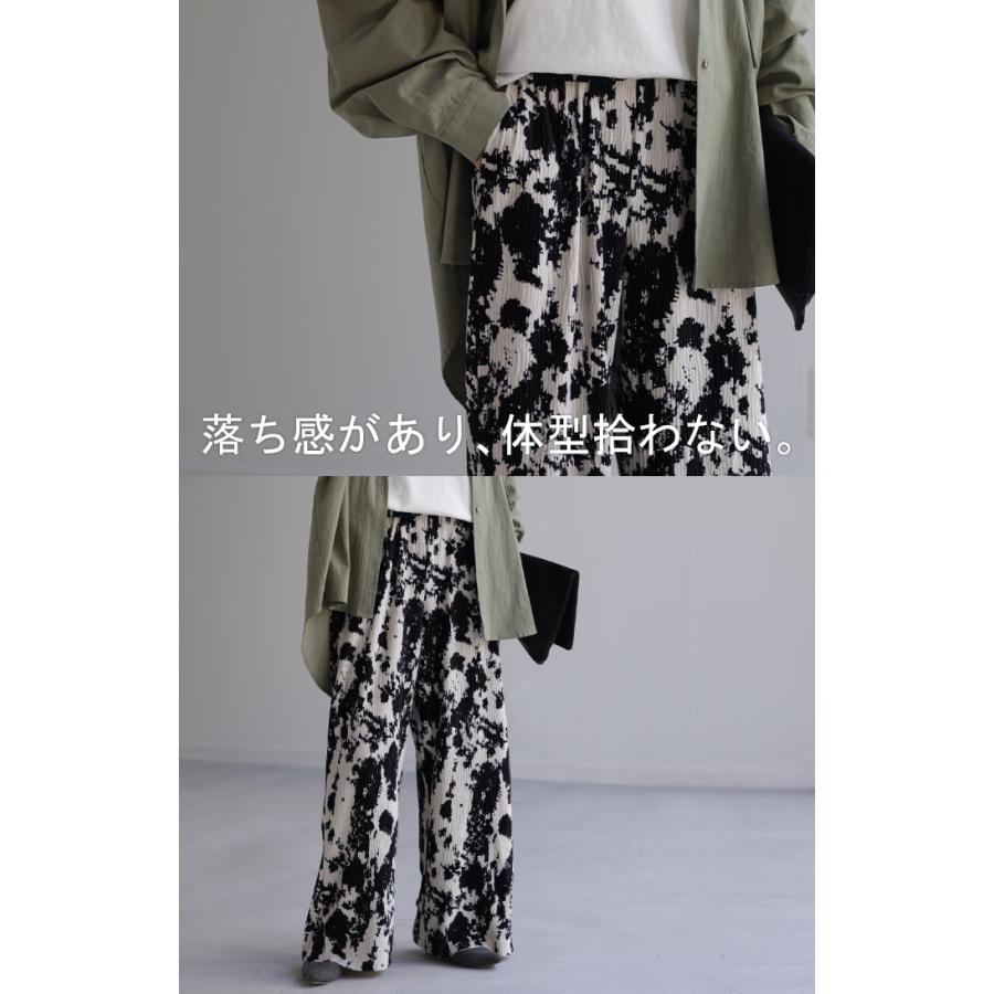 リブパンツ セルフカット プリーツ ワイドパンツ レディース ボトムス パンツ リブ カットオフ フリーカット 裾 高身長 カット | HUG.U | 20