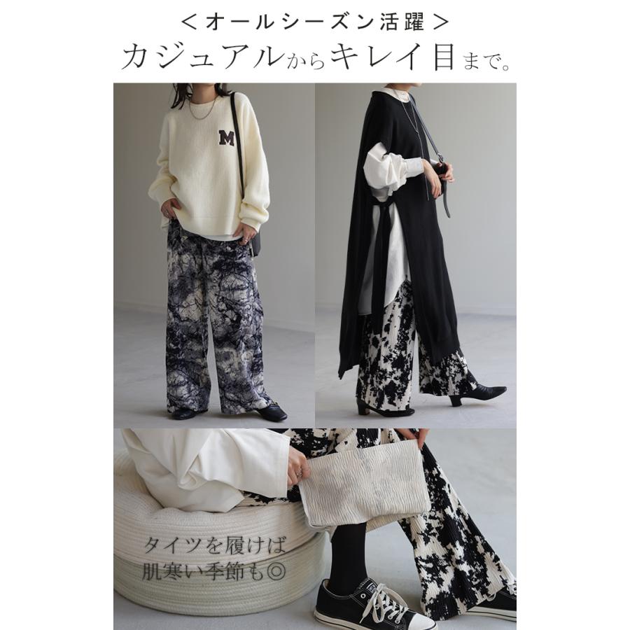 HUG.U（ハグユー） リブパンツ セルフカット プリーツ ワイドパンツ