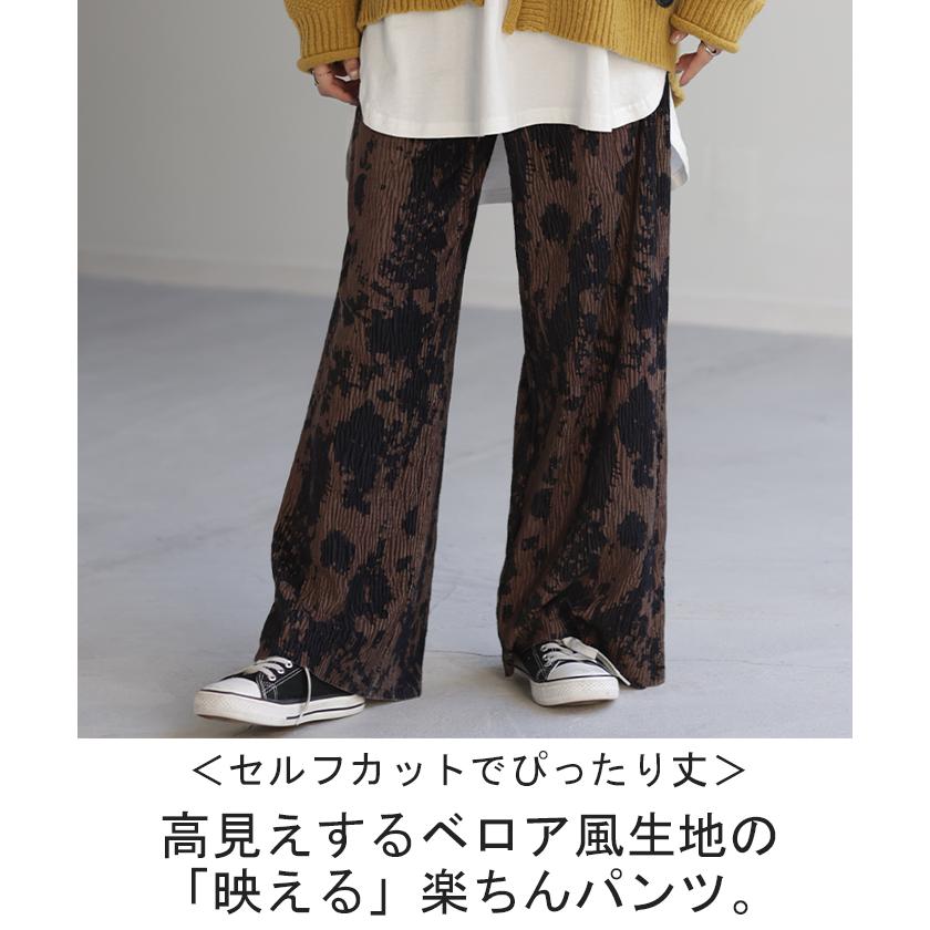 リブパンツ セルフカット プリーツ ワイドパンツ レディース ボトムス パンツ リブ カットオフ フリーカット 裾 高身長 カット | HUG.U | 04