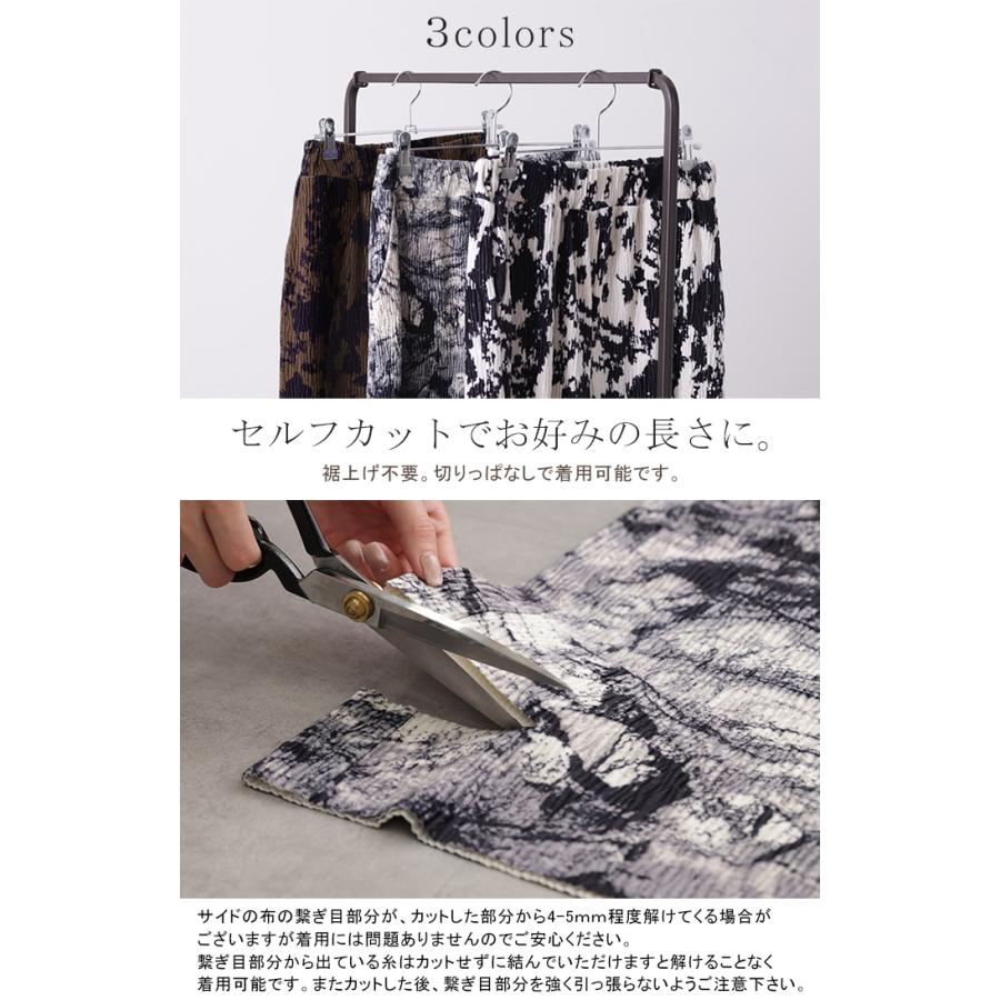 リブパンツ セルフカット プリーツ ワイドパンツ レディース ボトムス パンツ リブ カットオフ フリーカット 裾 高身長 カット | HUG.U | 06