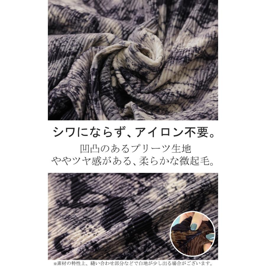 リブパンツ セルフカット プリーツ ワイドパンツ レディース ボトムス パンツ リブ カットオフ フリーカット 裾 高身長 カット | HUG.U | 09