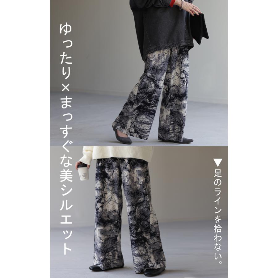 リブパンツ セルフカット プリーツ ワイドパンツ レディース ボトムス パンツ リブ カットオフ フリーカット 裾 高身長 カット | HUG.U | 11