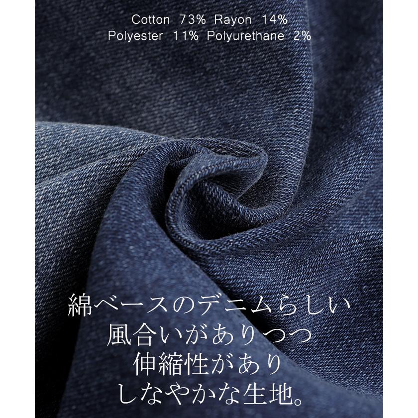 デニムパンツ レディース 裏シャギー ストレート 大きいサイズ ジーンズ ジーパン ボトム 体型カバー ワイド ボトムス ズボン ゆったり | HUG.U | 15