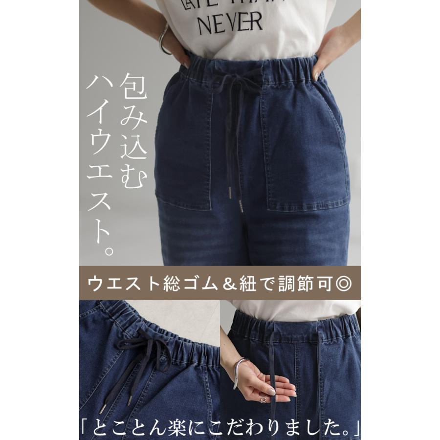 HUG.U デニム 選べる裏地 レディース ワイド デニムパンツ HUG.U デニム 選べる裏地 レディース ワイド デニムパンツ