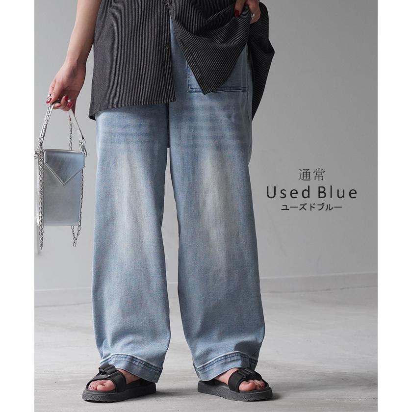 デニムパンツ レディース 裏シャギー ストレート 大きいサイズ ジーンズ ジーパン ボトム 体型カバー ワイド ボトムス ズボン ゆったり | HUG.U | 18