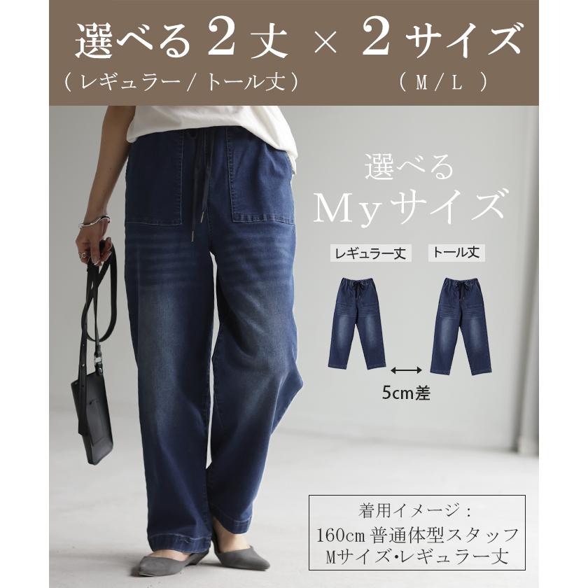 デニムパンツ レディース 裏シャギー ストレート 大きいサイズ ジーンズ ジーパン ボトム 体型カバー ワイド ボトムス ズボン ゆったり | HUG.U | 19