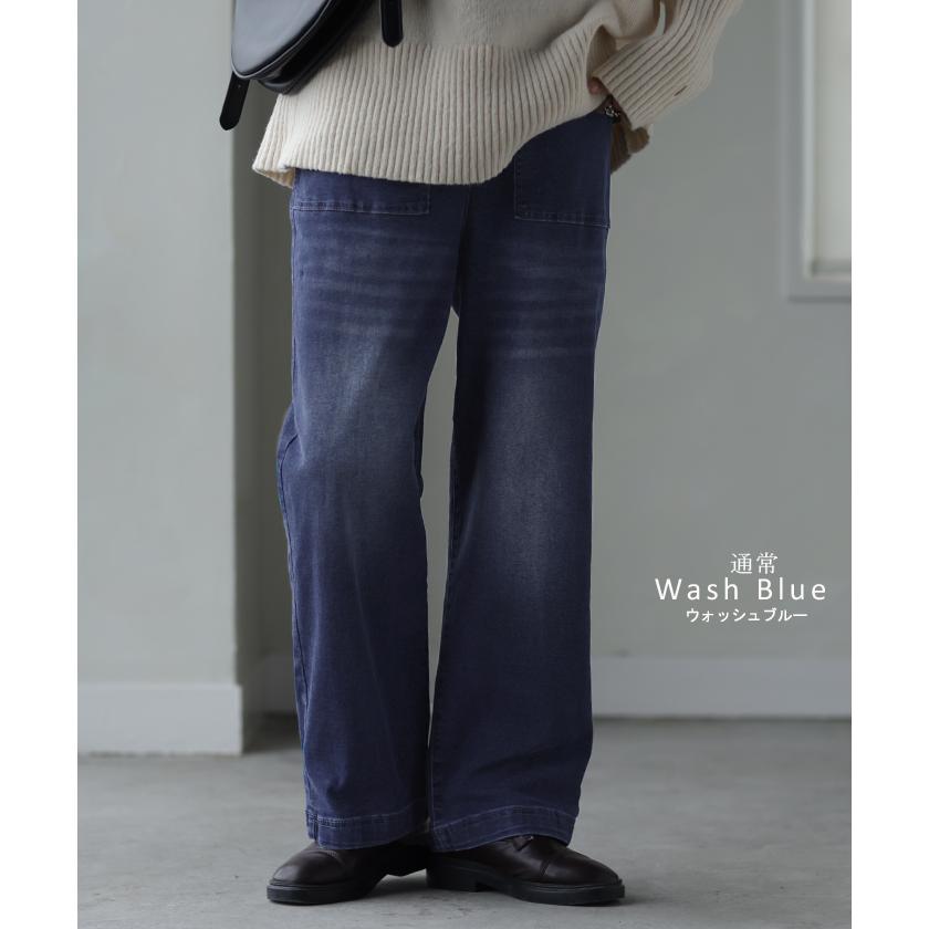 デニムパンツ レディース 裏シャギー ストレート 大きいサイズ ジーンズ ジーパン ボトム 体型カバー ワイド ボトムス ズボン ゆったり | HUG.U | 20