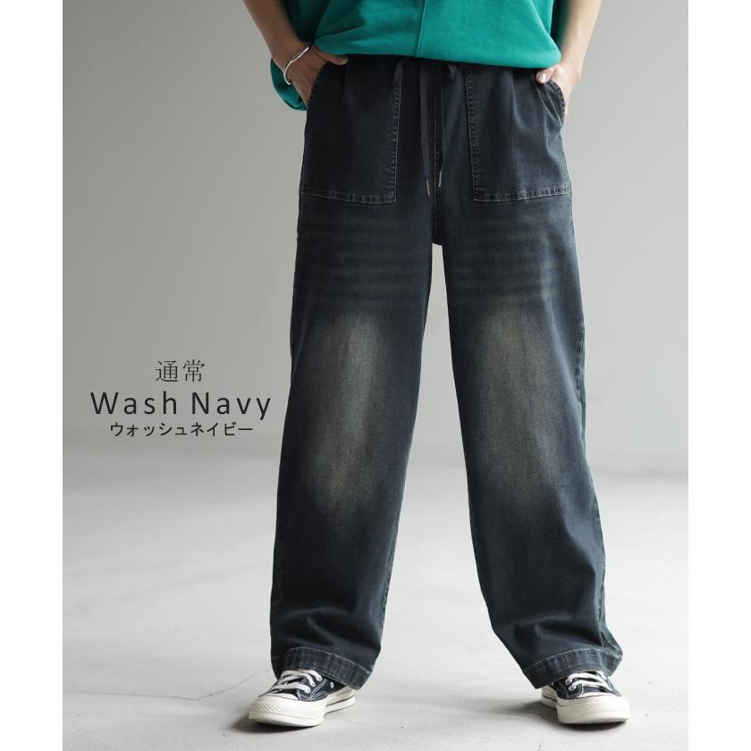 デニムパンツ レディース 裏シャギー ストレート 大きいサイズ ジーンズ ジーパン ボトム 体型カバー ワイド ボトムス ズボン ゆったり | HUG.U | 21