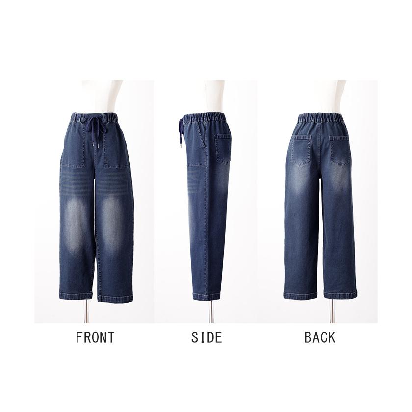 デニムパンツ レディース 裏シャギー ストレート 大きいサイズ ジーンズ ジーパン ボトム 体型カバー ワイド ボトムス ズボン ゆったり | HUG.U | 23