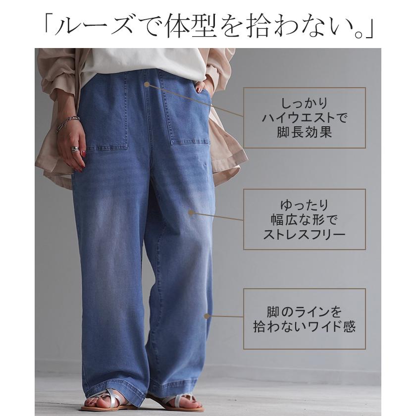 デニムパンツ レディース 裏シャギー ストレート 大きいサイズ ジーンズ ジーパン ボトム 体型カバー ワイド ボトムス ズボン ゆったり | HUG.U | 24