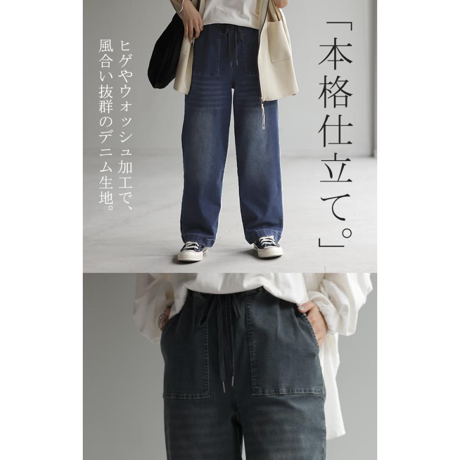 デニムパンツ レディース 裏シャギー ストレート 大きいサイズ ジーンズ ジーパン ボトム 体型カバー ワイド ボトムス ズボン ゆったり | HUG.U | 08