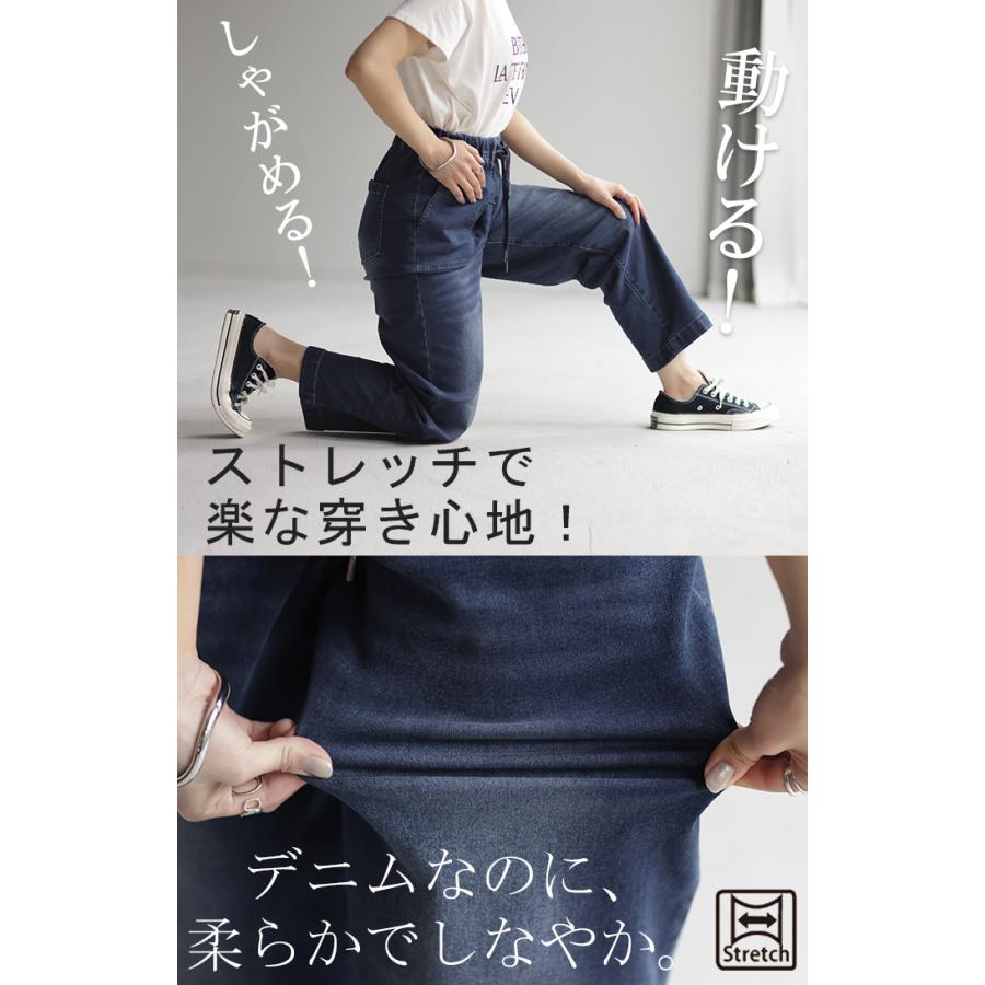 デニムパンツ レディース 裏シャギー ストレート 大きいサイズ ジーンズ ジーパン ボトム 体型カバー ワイド ボトムス ズボン ゆったり | HUG.U | 11