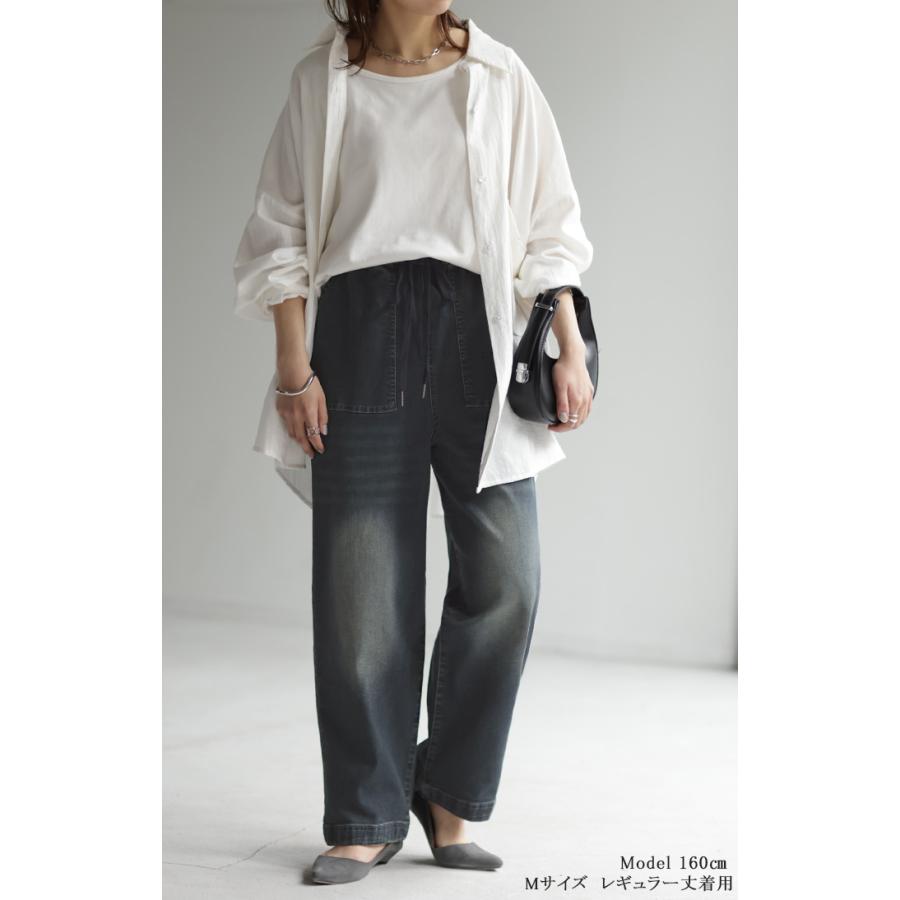 デニムパンツ レディース 裏シャギー ストレート 大きいサイズ ジーンズ ジーパン ボトム 体型カバー ワイド ボトムス ズボン ゆったり | HUG.U | 12