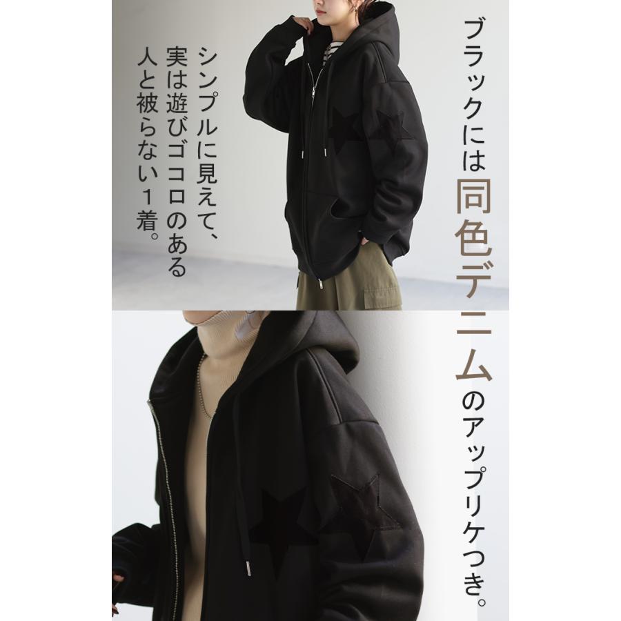 パーカー 体型カバー アウター ドルマンパーカー レディース トップス トレーナー スウェット スエット | HUG.U | 11