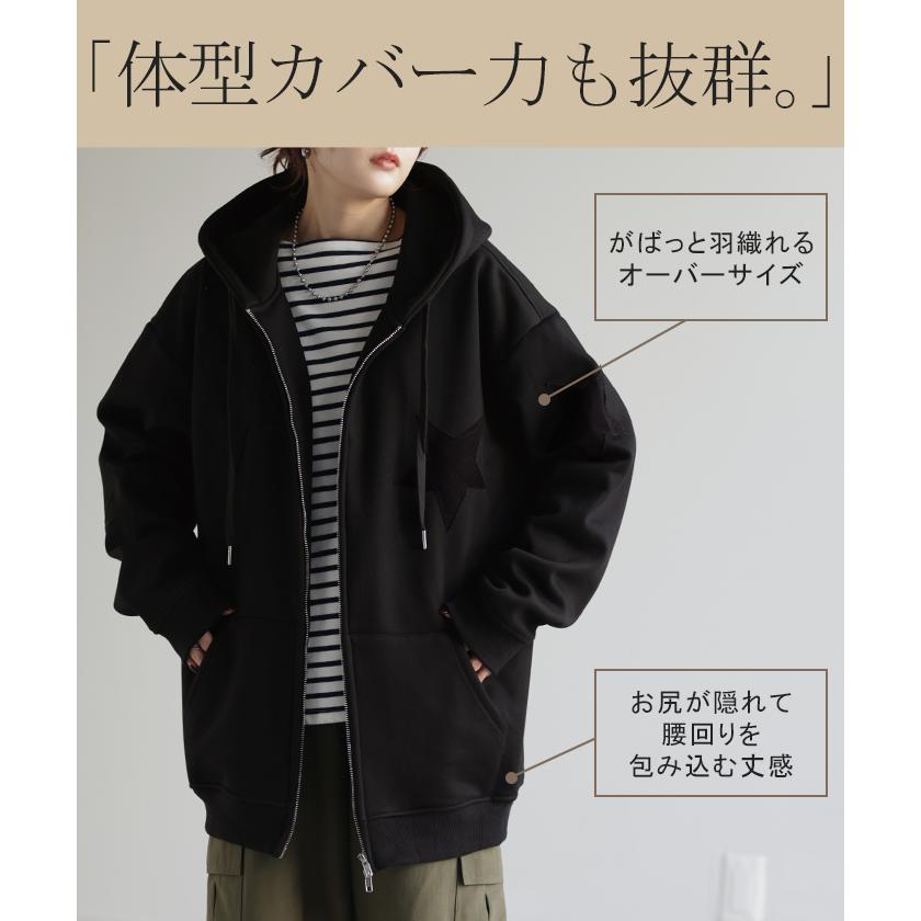 パーカー 体型カバー アウター ドルマンパーカー レディース トップス トレーナー スウェット スエット | HUG.U | 16