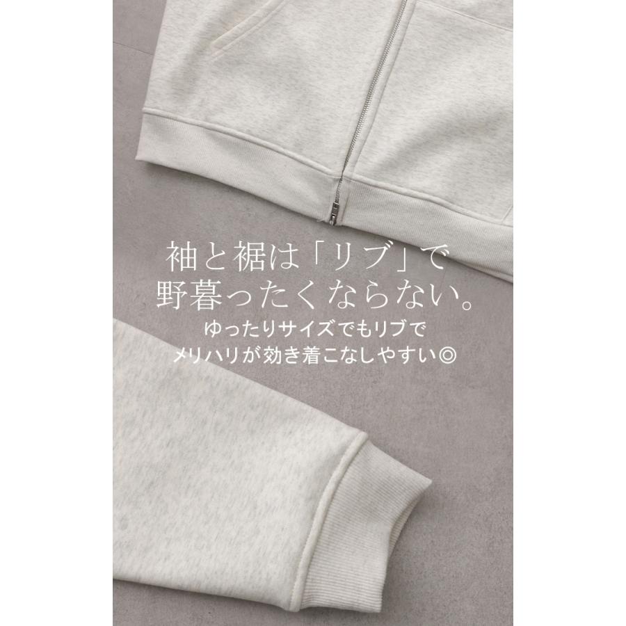 パーカー 体型カバー アウター ドルマンパーカー レディース トップス トレーナー スウェット スエット | HUG.U | 21