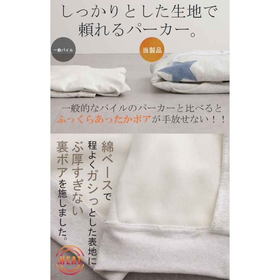パーカー 体型カバー アウター ドルマンパーカー レディース トップス トレーナー スウェット スエット | HUG.U | 08