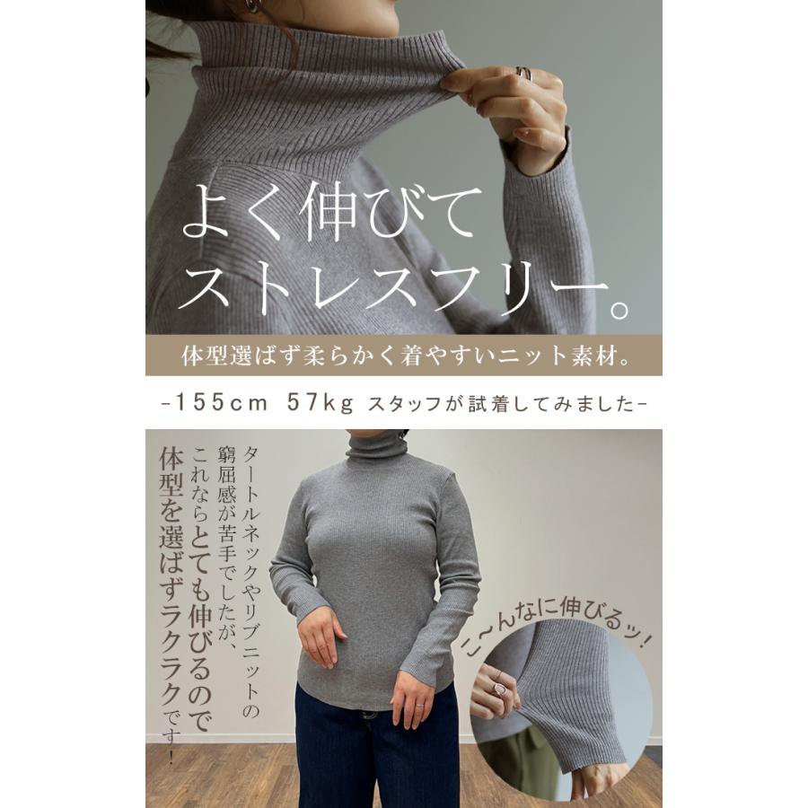 ニット 発熱 リブ タートル ハイネック タートルニット 下着 インナー リブニット タートルネック トップス | HUG.U | 25