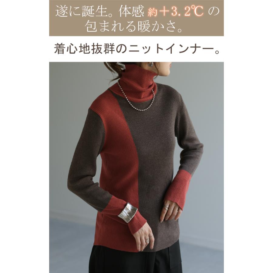 ニット 発熱 リブ タートル ハイネック タートルニット 下着 インナー リブニット タートルネック トップス | HUG.U | 08