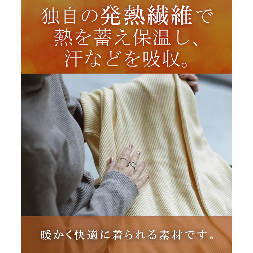 ニット 発熱 リブ タートル ハイネック タートルニット 下着 インナー リブニット タートルネック トップス | HUG.U | 10