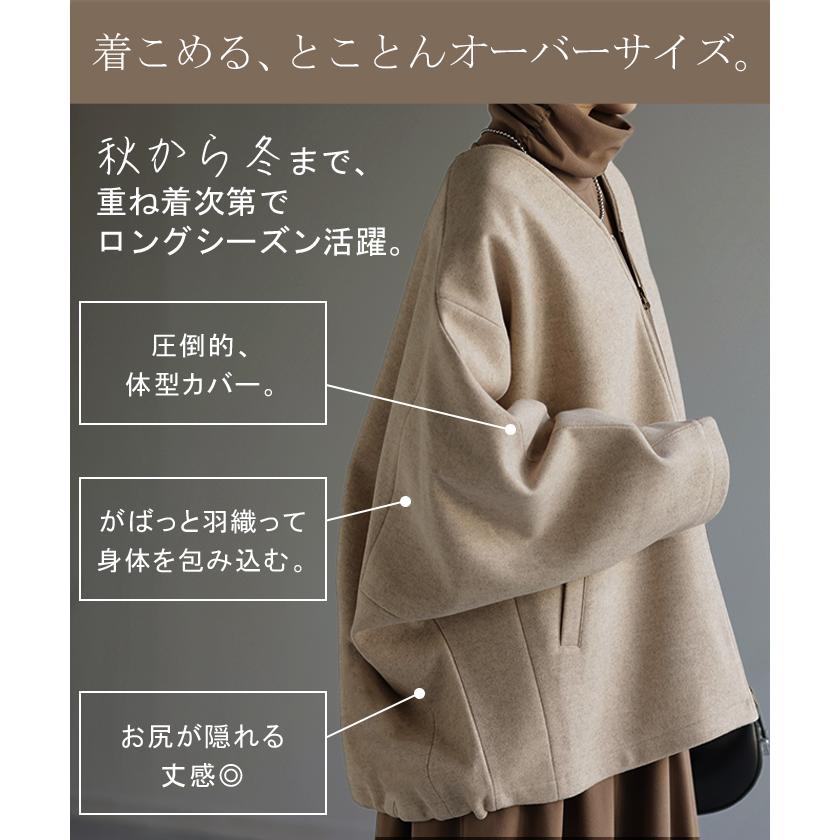 アウター メルトン チュニック コート レディース メルトンコート ドルマン 体型カバー ノーカラー ブルゾン dolmanouter | HUG.U | 16