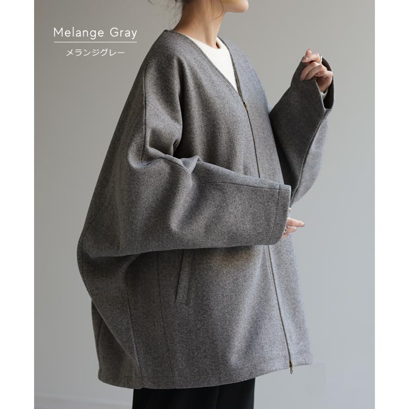 アウター メルトン チュニック コート レディース メルトンコート ドルマン 体型カバー ノーカラー ブルゾン dolmanouter | HUG.U | 24